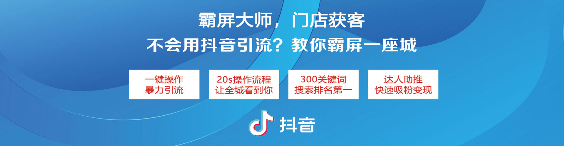 忠县百度推广竞价