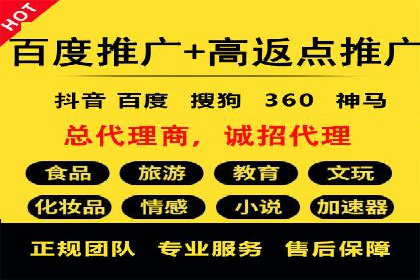 百度SEM竞价推广的五大成功案例：看企业如何逆袭